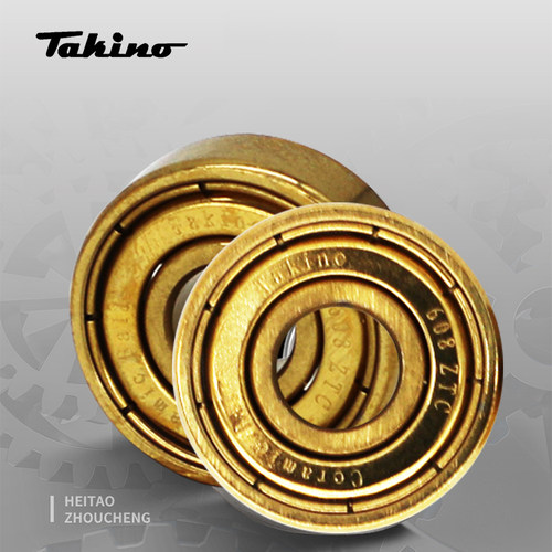 TAKINO轮滑速滑高端比赛用玫瑰金轴承陶瓷金轴静音608ZTC一套16个