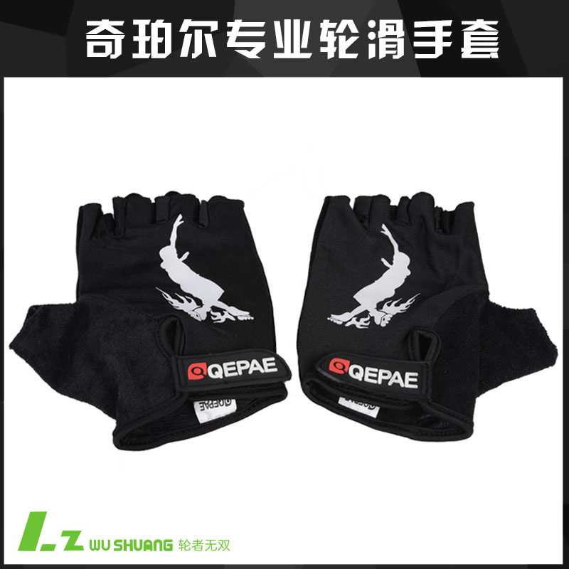 Protection sport - Ref 583940 Image 3