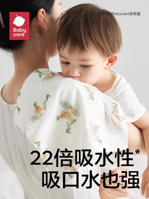 babycare婴儿口水巾新生儿用品纱布小方巾超柔软宝宝纯棉洗脸毛巾