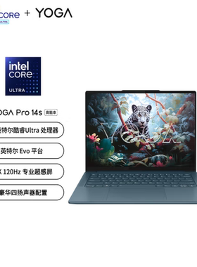Lenovo/联想 Yoga Yoga Pro 14S R7 I5 2024款 AIR14S 触控轻薄本