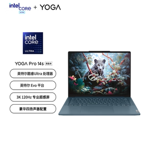 Yoga Lenovo Pro 14S 2024款 聯(lián)想 AIR14S 觸控輕薄本