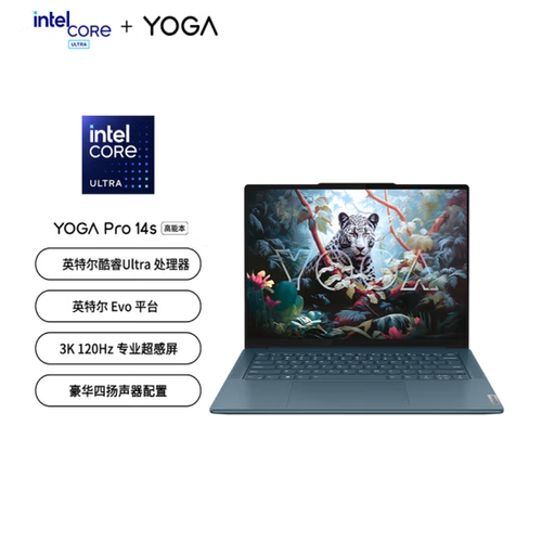 联想24款YOGAAIR14SYOGAPRO14S