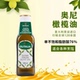 奥尼特级初榨橄榄油意大利原装 进口250ml健身生吃凉拌烹饪食用油