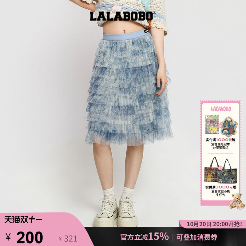 【海洋来信】LALABOBO蕾丝蛋糕半裙26年夏新潮流原创高街中长裙子