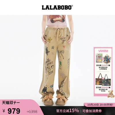 LALABOBO彩色涂鸦梭织裤
