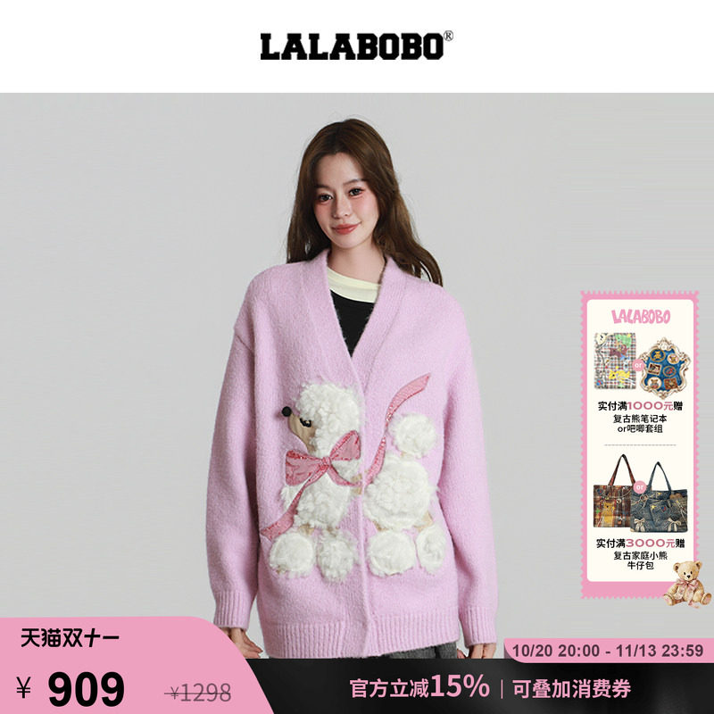 郑坤同款贵宾小狗LALABOBO毛织毛衣春原创开衫慵懒风百搭外套