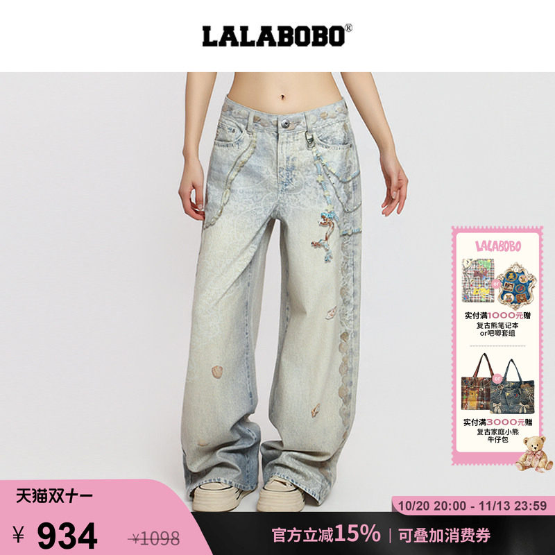 LABO宋亚轩盐汽水视错链条牛仔裤