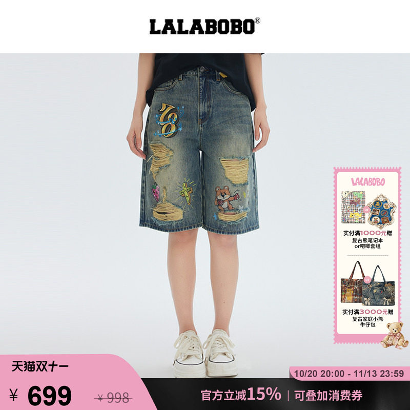 LALABOBO小熊破洞短裤