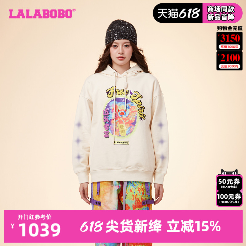 LALABOBO宽松纯棉连帽卫衣