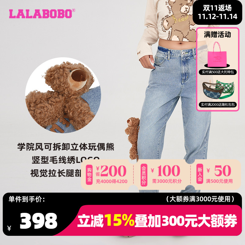 LALABOBO23秋冬新品简约休闲可爱挂熊男友牛仔长裤女|CBCC-WXZC12