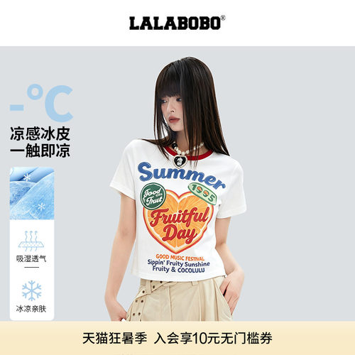 LALABOBO复古野餐大橙子短袖T