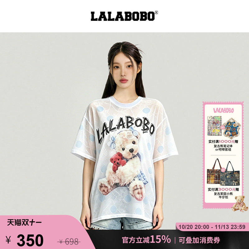 【拥抱爱】LALABOBO蕾丝短袖T恤26年夏新原创慵懒风印花高街上衣