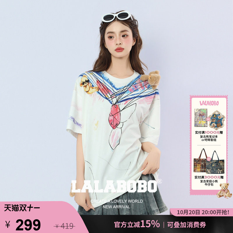 【张颜齐同款】LALABOBO假两件短袖T恤26年夏原创校园风印花上衣