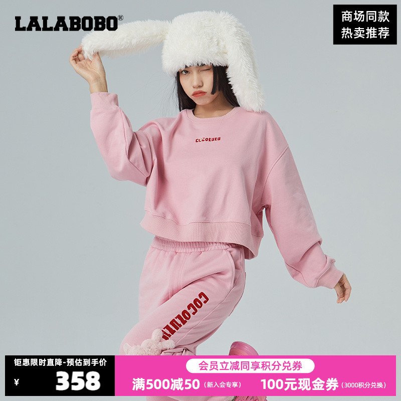 LALABOBO春新品韩系慵懒风奶噗噗针织套头连帽卫衣女|CBCA-WSTS14