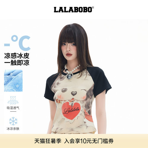 LALABOBOUnivu5插肩图案短袖T恤