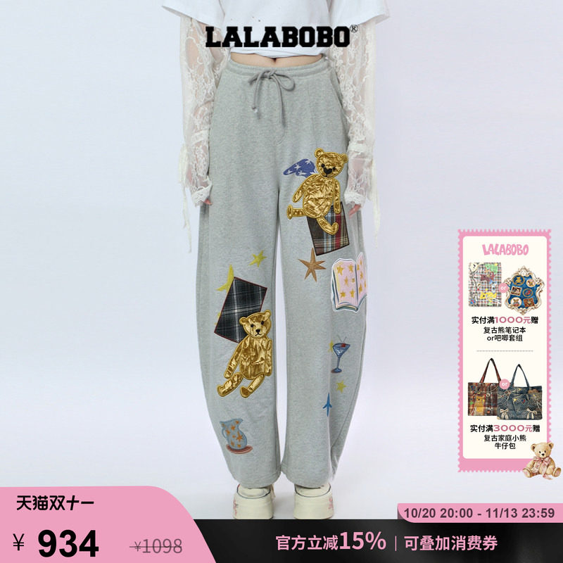 LALABOBO小熊书弯刀宽松针织长裤