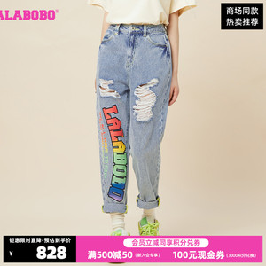 LALABOBO春夏新品可爱时尚彩虹破洞男友牛仔长裤|LBCB-WXZC14