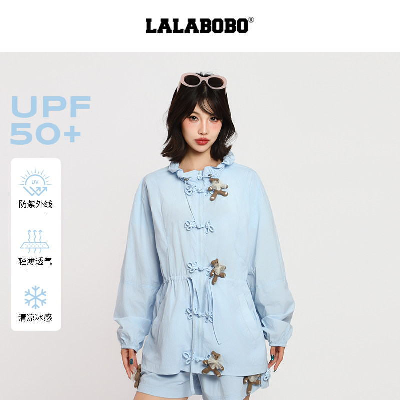 【拥抱爱】LALABOBO长袖盘扣外套26年夏新原创奶油风束腰显瘦上衣