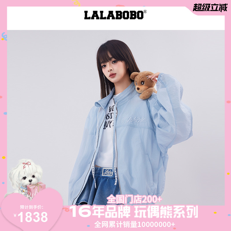 LALABOBO立体熊梭织外套