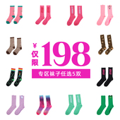 4双168 3双138 任选5双198 LALABOBO袜子任性购