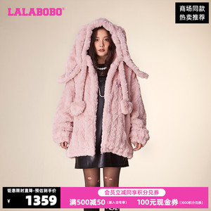 潘小雪同款LALABOBO春夏新款保暖瘫瘫兔耳朵毛绒外套|LBCC-WSDR18