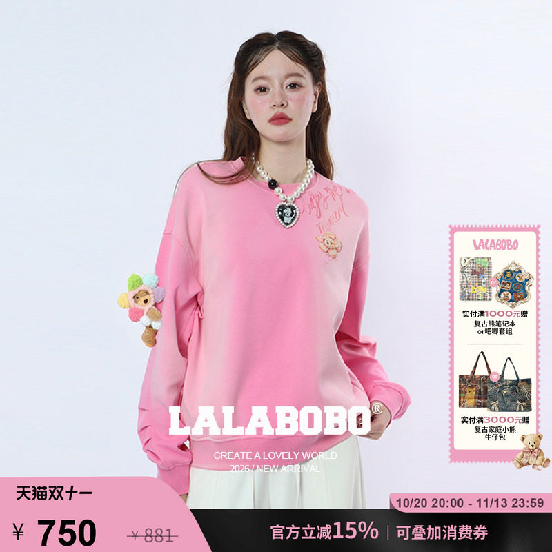 LALABOBO桃花运针织套装-上装