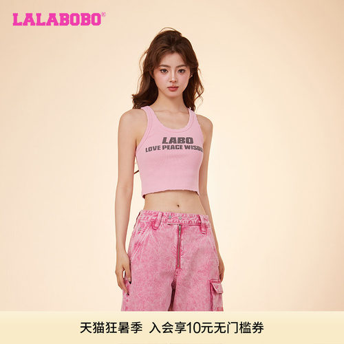LALABOBO圆领背心甜美辣妹风