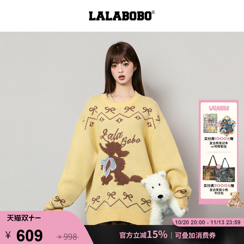 LALABOBO贵妇狗毛织套头