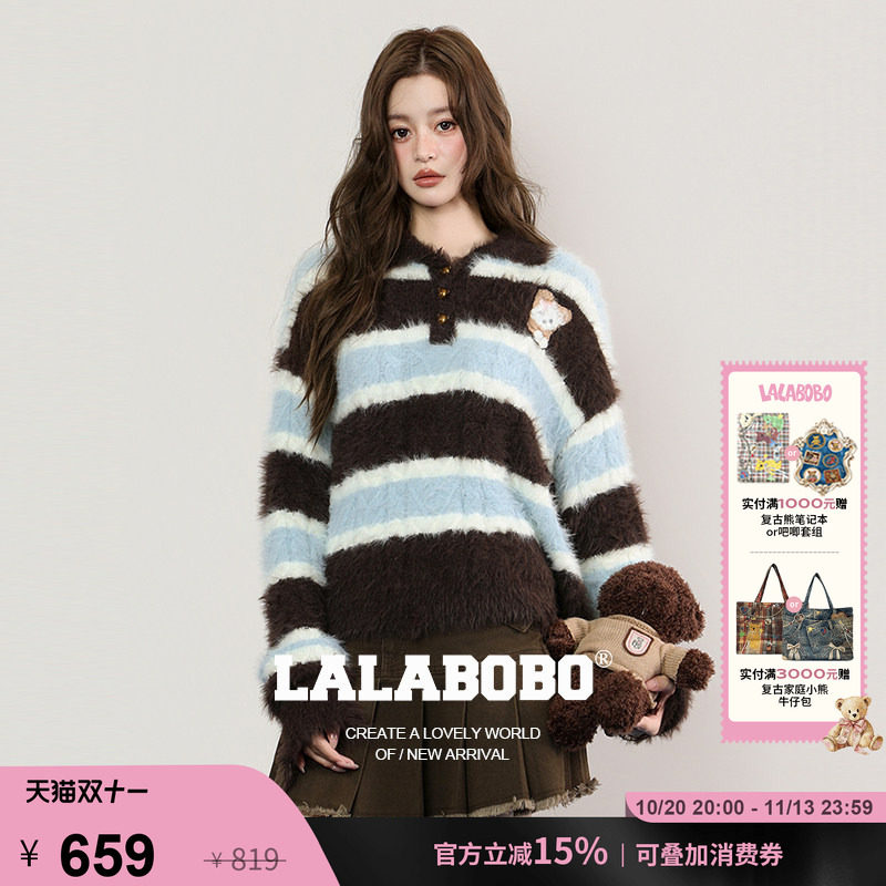 LALABOBO小狗织章毛织毛衣