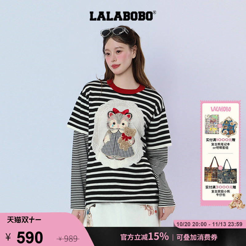 LALABOBO小猫假两件毛织条纹线衫