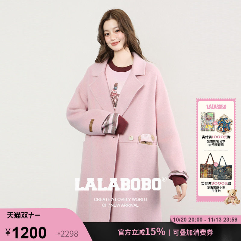LALABOBO带帽小熊呢子大衣