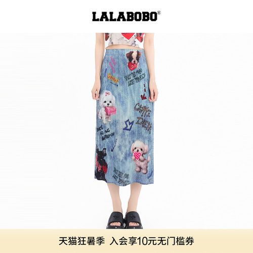 LALABOBO小狗满印半裙