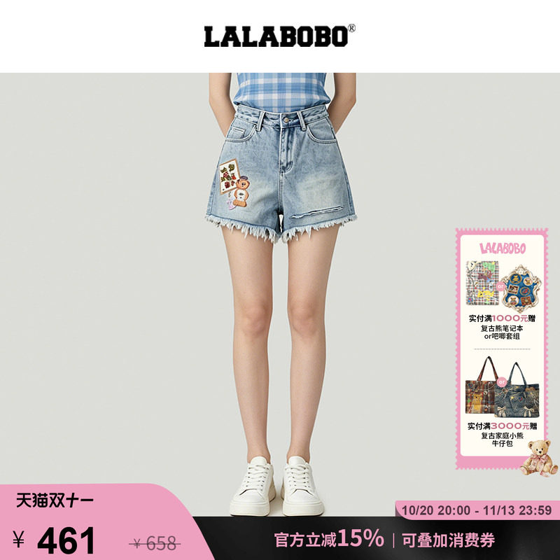LALABOBO水果绣花牛仔短裤