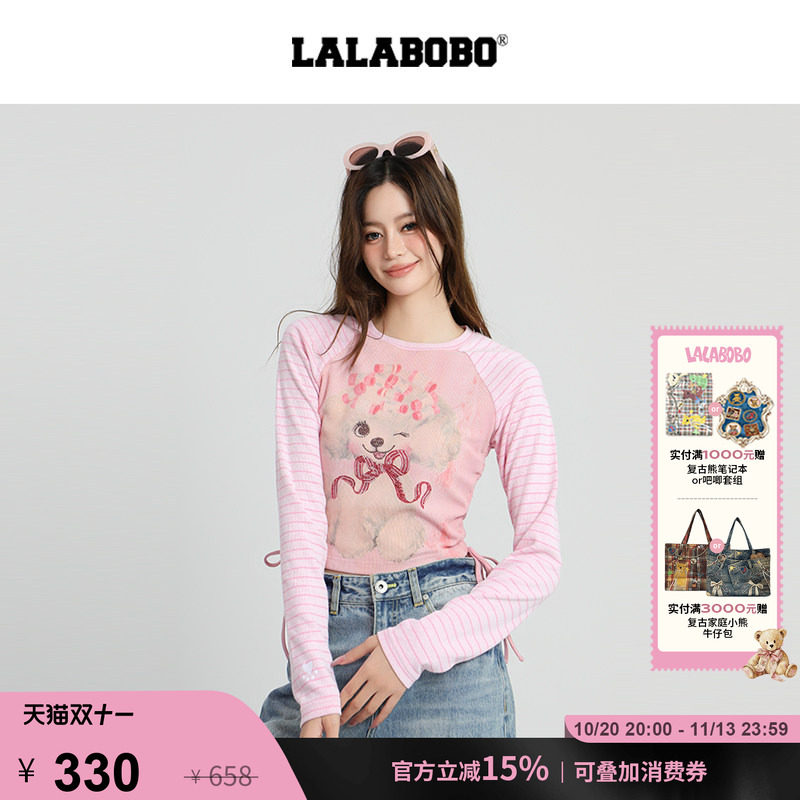 LALABOBO泡芙糯米插肩T恤