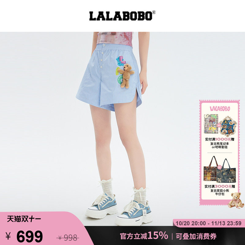 LABO气球衬衫套装-下装