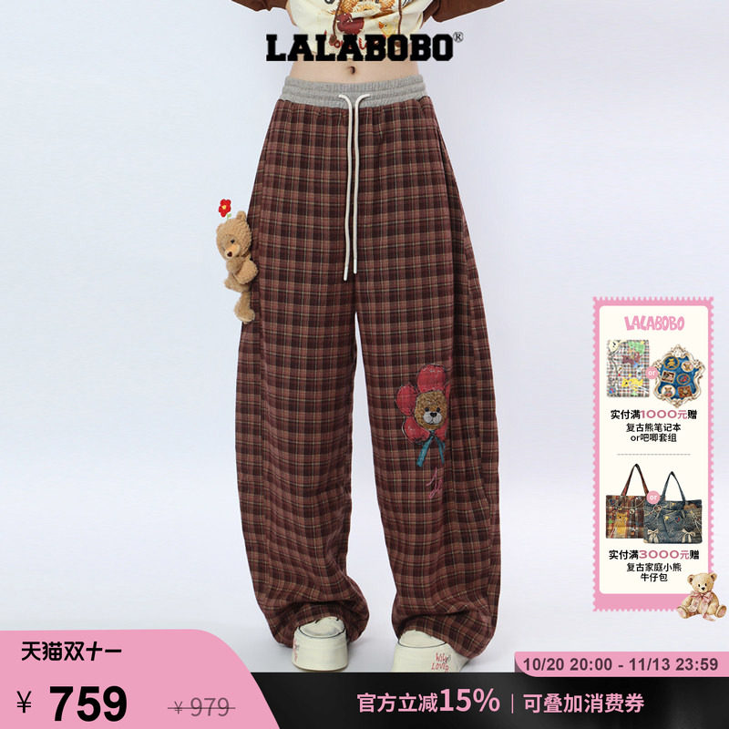 LALABOBO桃花运衬衫套装-下装