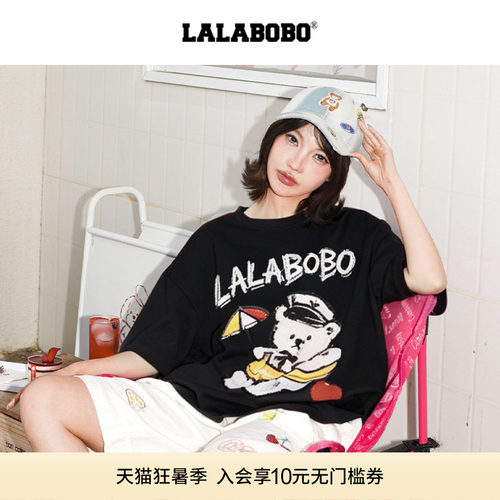 LALABOBO拥抱爱沙滩熊直筒T