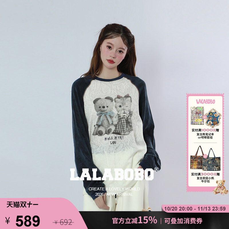 LALABOBO蕾丝爱的抱抱卫t