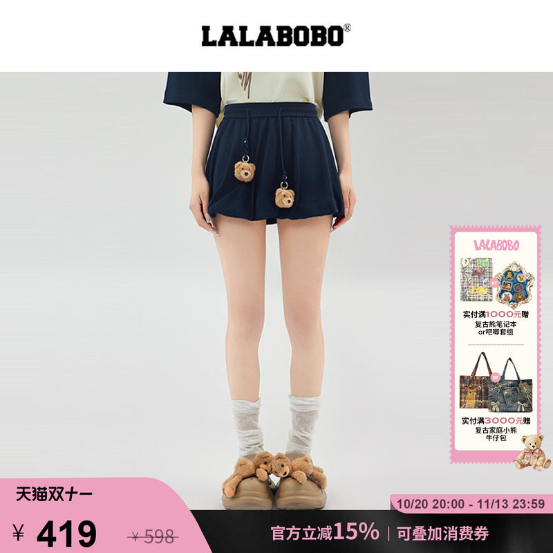 LALABOBO小熊蝴蝶结针织套装下装