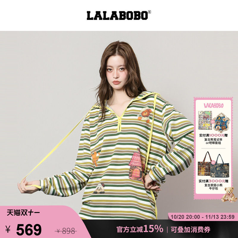 LALABOBO陈曌旭复古小熊条纹卫衣