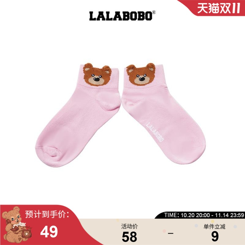 LALABOBO小熊短腰袜子