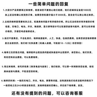 早教机故事机学习机维修亿米阳光蓝宝贝大黄鸭主板电池话筒配件