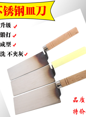 不锈钢一体皿刀抹泥刀刮腻子抹子灰匙抹灰刀工匠贴瓷砖刮墙工具