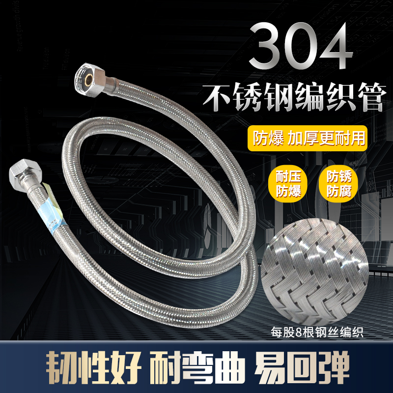 奇峰高品质铜帽不锈钢编织管