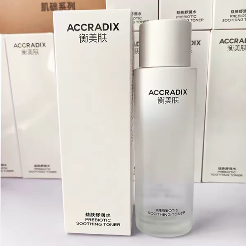 衡美肤益肤舒润水150ml(敏感肌肤孕妇可用纯净补水配方)