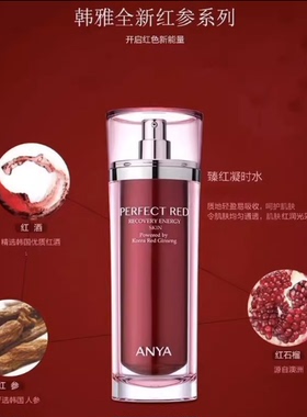 韩雅柔肤水任何补水保湿抗皱紧致