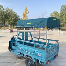 电动三轮车车篷车棚遮雨蓬快递新款篷布雨棚遮阳蓬遮阳棚布带架子