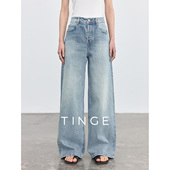 TINGE贴己ROW风复古显高直筒阔腿裤 子 女纯棉透气裤 春款 2025年新款