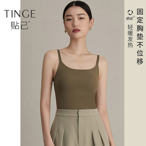 TINGE女士高弹德绒文胸细吊带