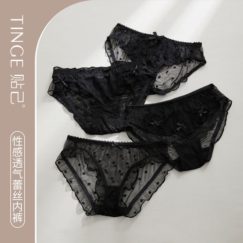 黑色蕾丝内裤夏季薄款纯棉性感